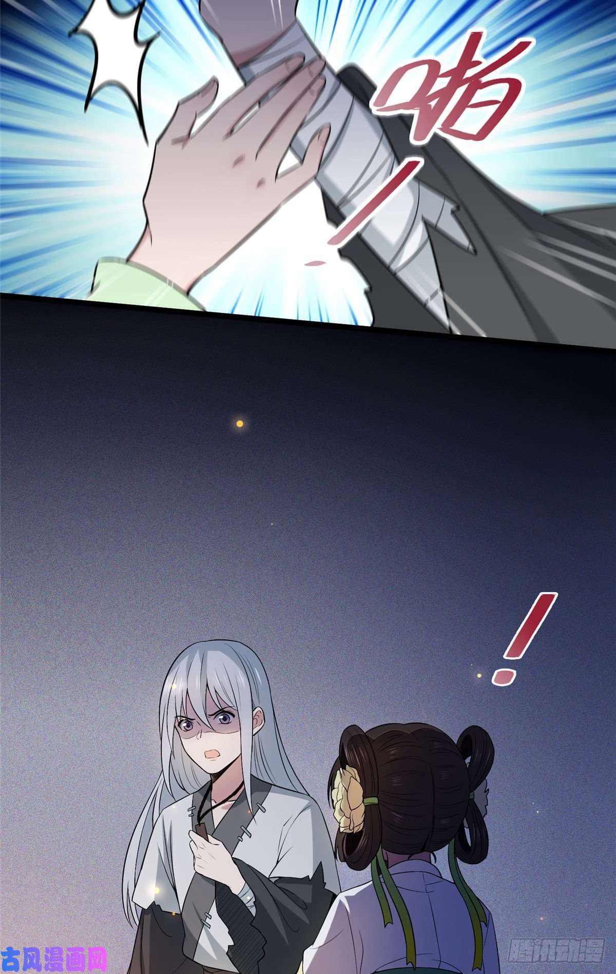 病娇暴君改拿绿茶剧本03 仙家显灵