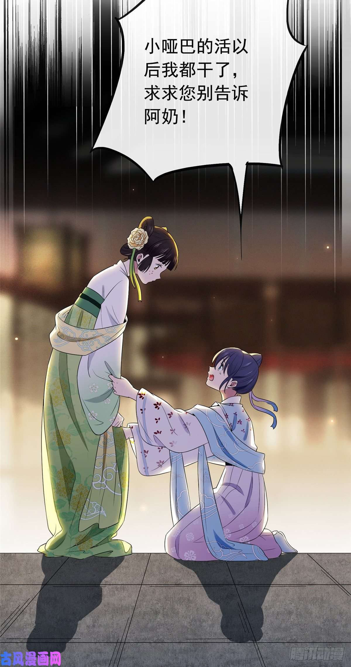 病娇暴君改拿绿茶剧本03 仙家显灵