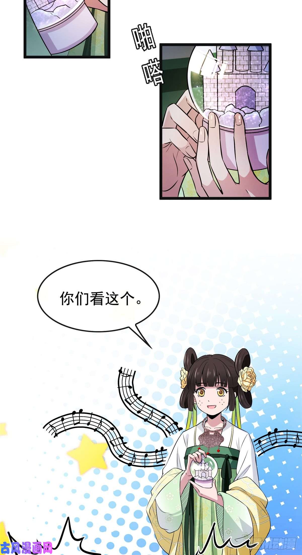 病娇暴君改拿绿茶剧本03 仙家显灵