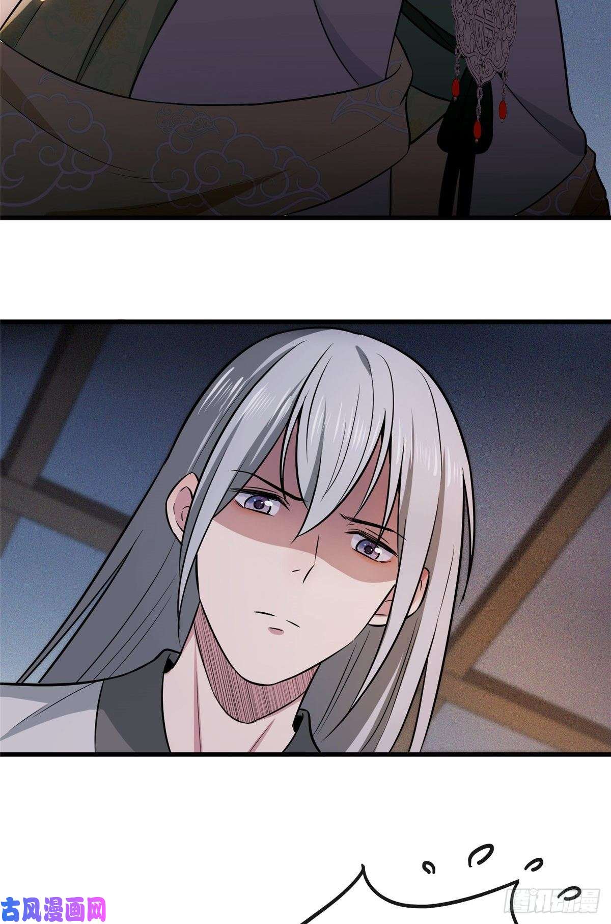 病娇暴君改拿绿茶剧本04 他还是个孩子！