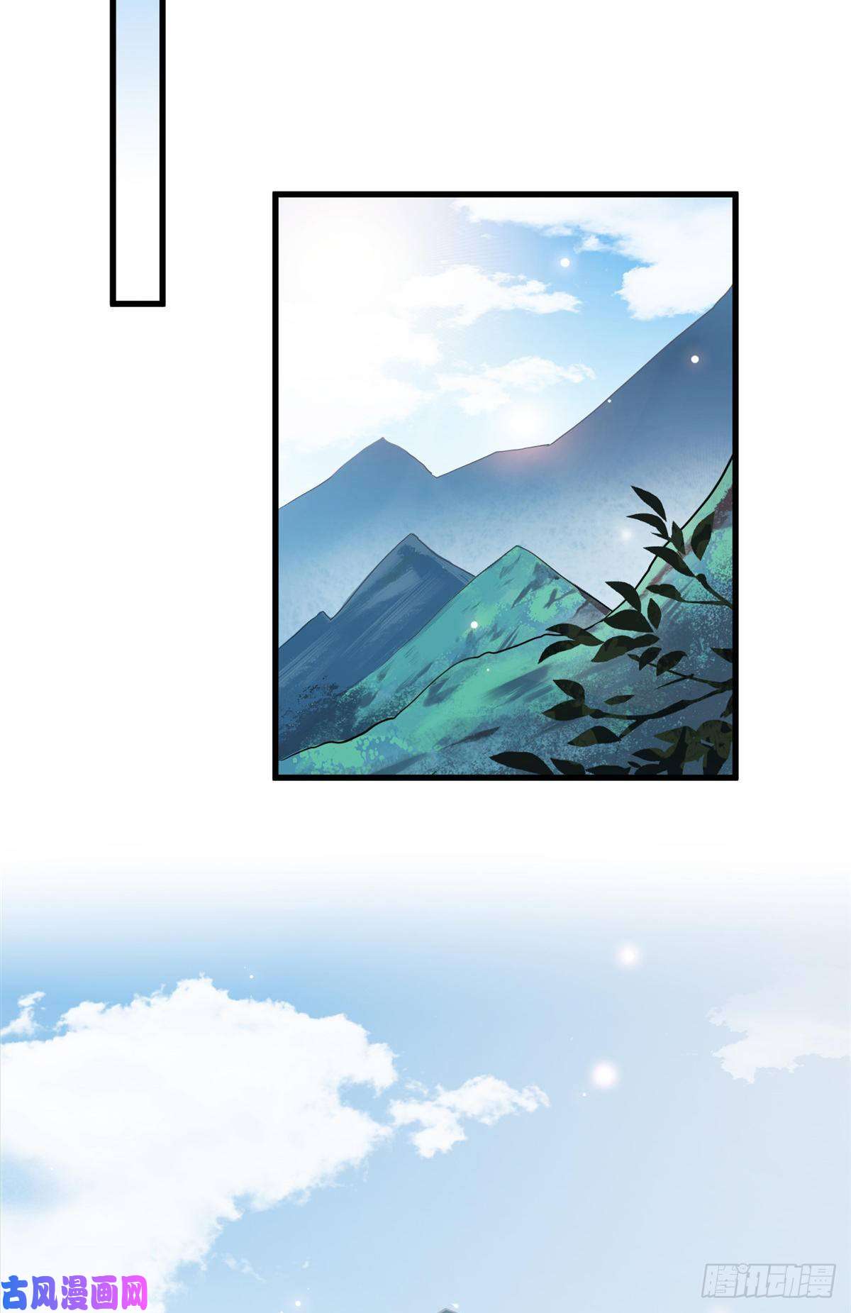 病娇暴君改拿绿茶剧本04 他还是个孩子！