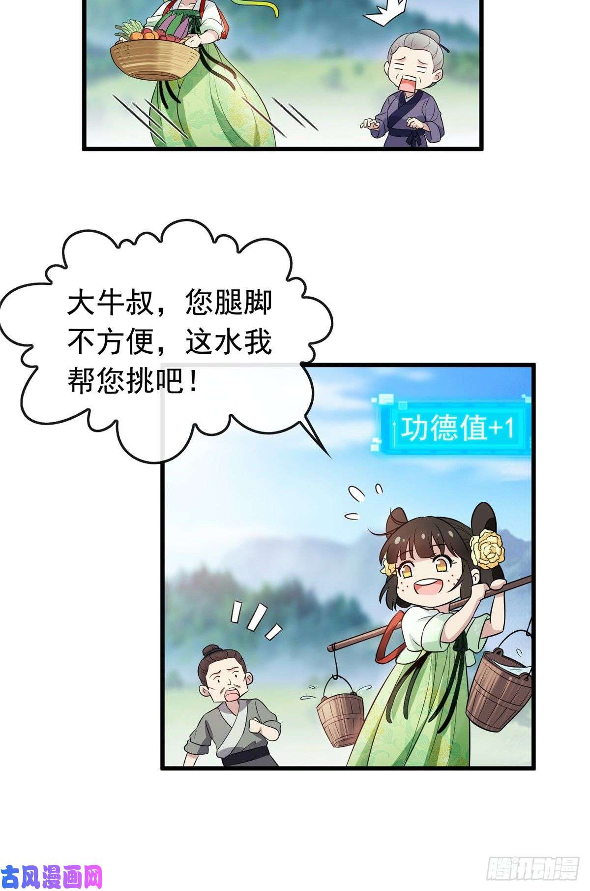 病娇暴君改拿绿茶剧本04 他还是个孩子！