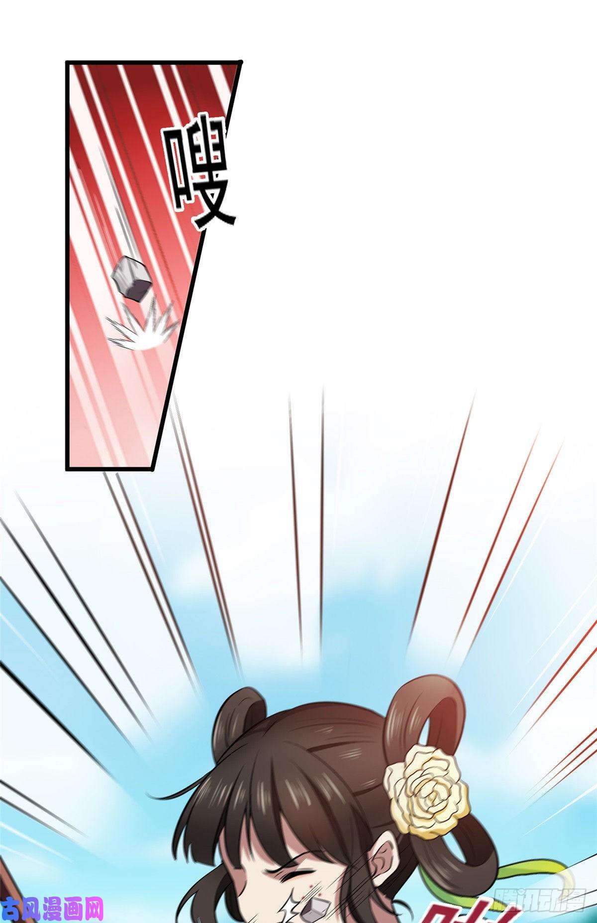 病娇暴君改拿绿茶剧本04 他还是个孩子！