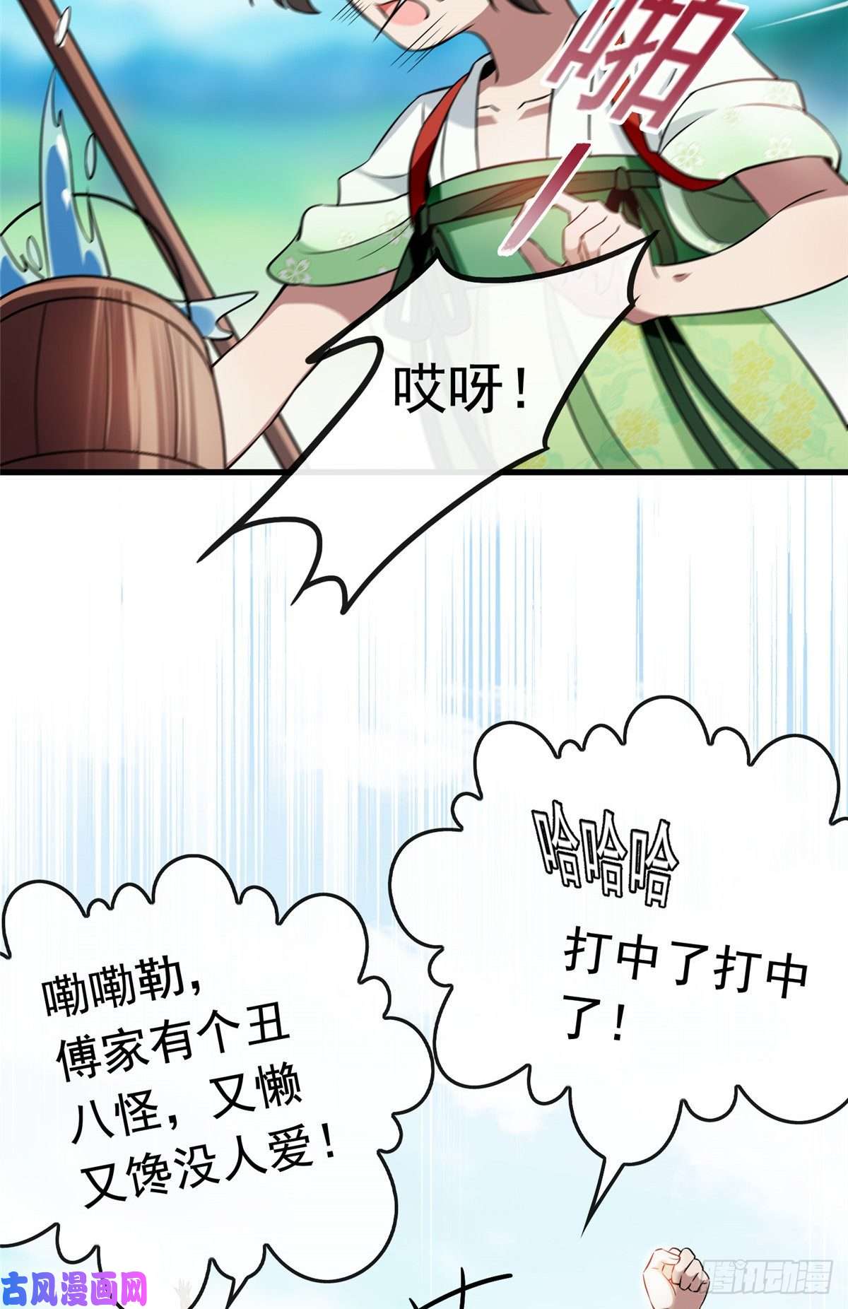 病娇暴君改拿绿茶剧本04 他还是个孩子！