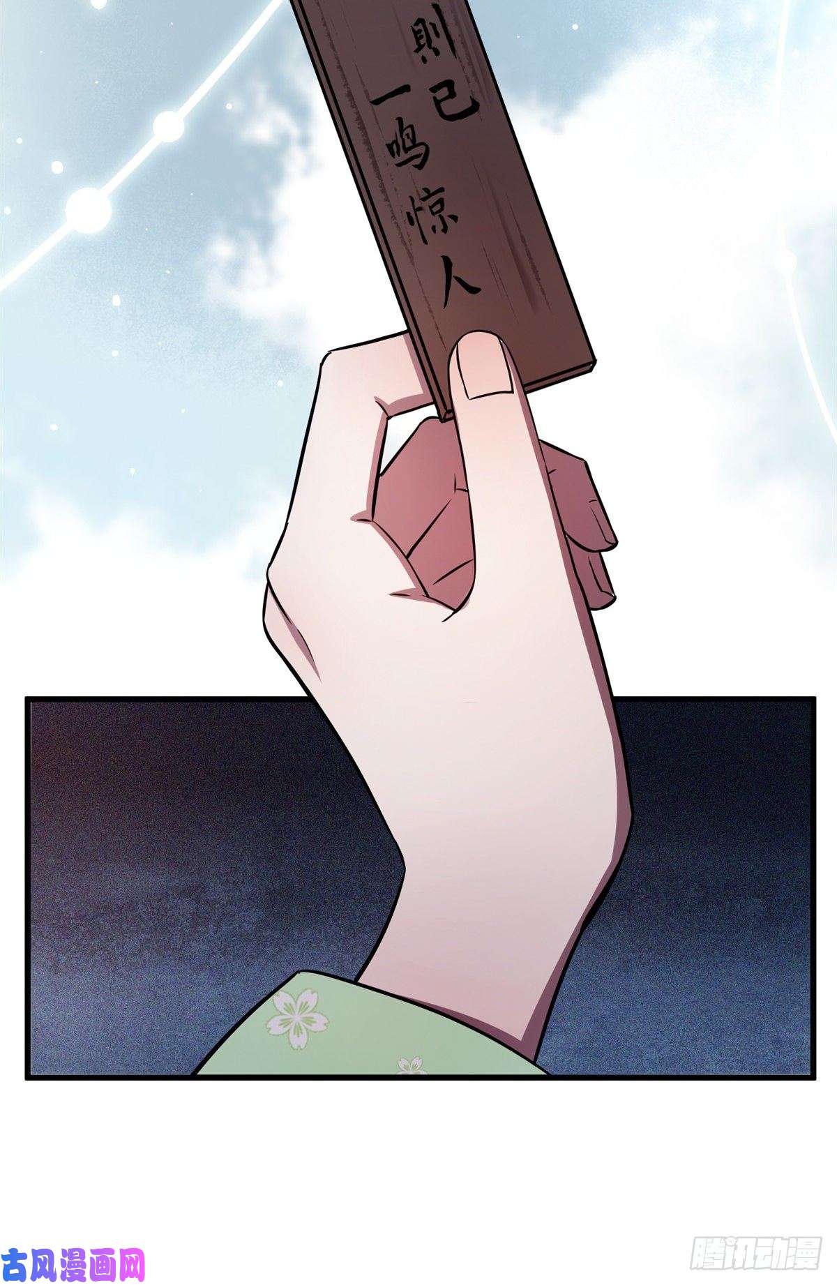 病娇暴君改拿绿茶剧本04 他还是个孩子！