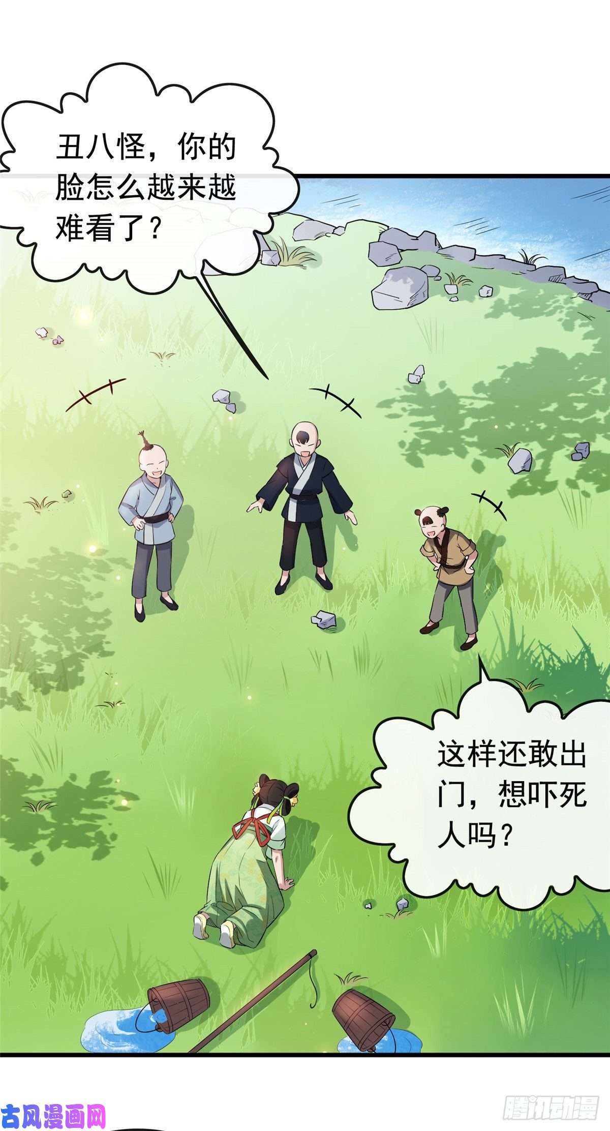 病娇暴君改拿绿茶剧本05 小哑巴是我的人