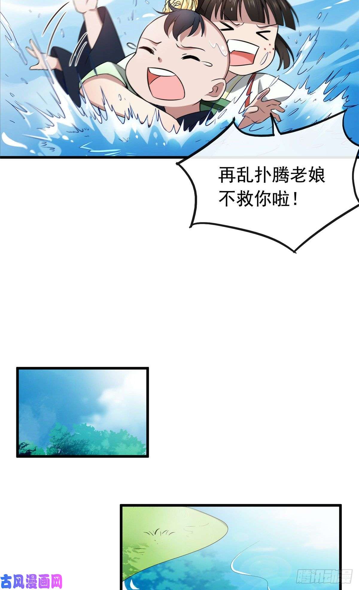 病娇暴君改拿绿茶剧本05 小哑巴是我的人