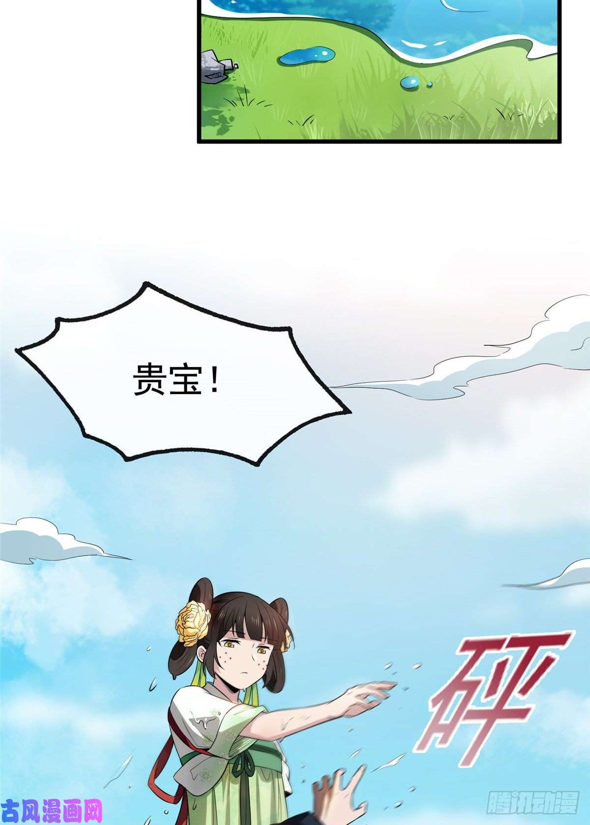 病娇暴君改拿绿茶剧本05 小哑巴是我的人