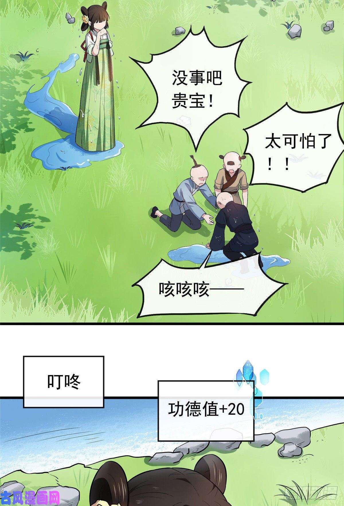 病娇暴君改拿绿茶剧本05 小哑巴是我的人