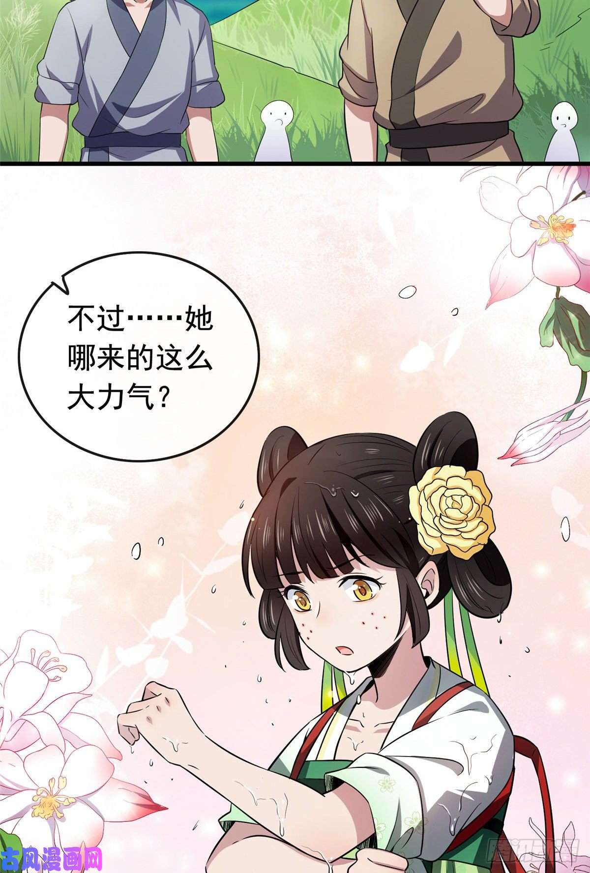 病娇暴君改拿绿茶剧本05 小哑巴是我的人