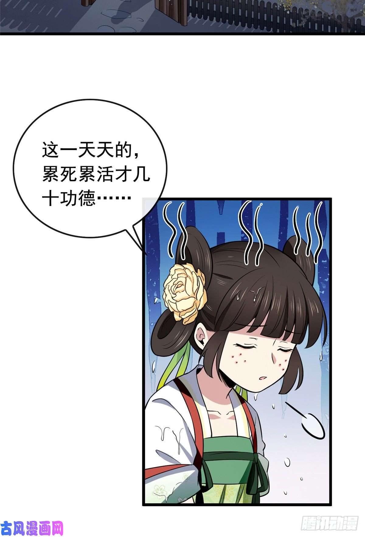 病娇暴君改拿绿茶剧本05 小哑巴是我的人