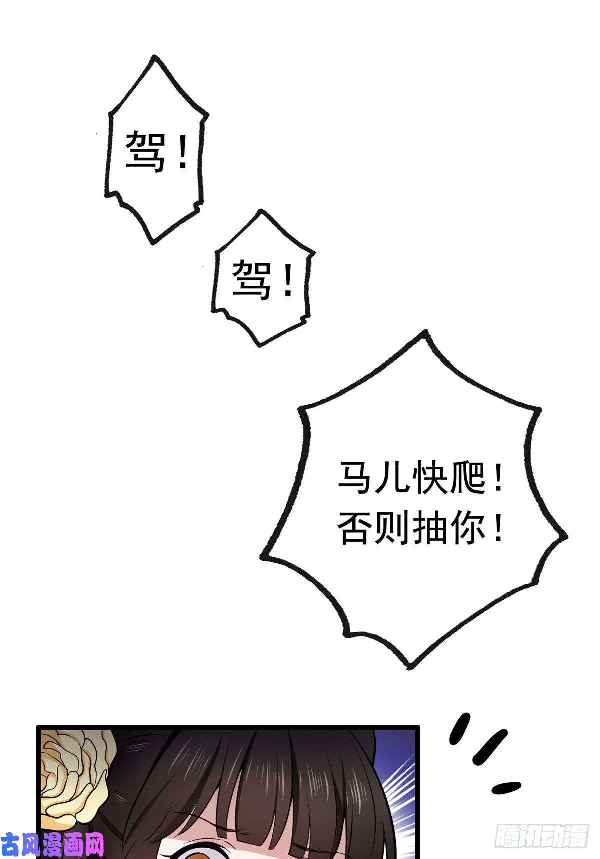 病娇暴君改拿绿茶剧本05 小哑巴是我的人