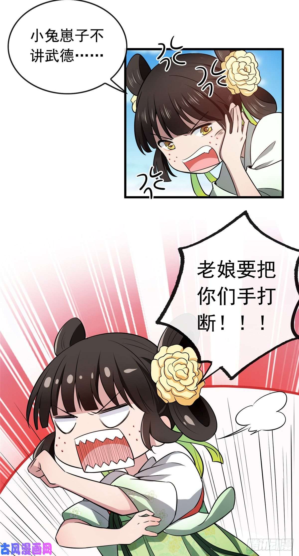 病娇暴君改拿绿茶剧本05 小哑巴是我的人