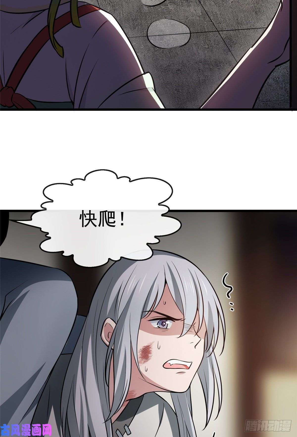 病娇暴君改拿绿茶剧本05 小哑巴是我的人