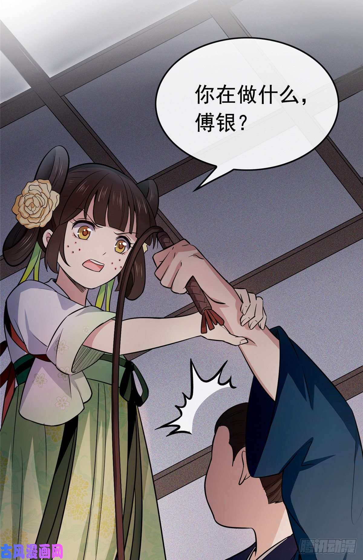 病娇暴君改拿绿茶剧本05 小哑巴是我的人