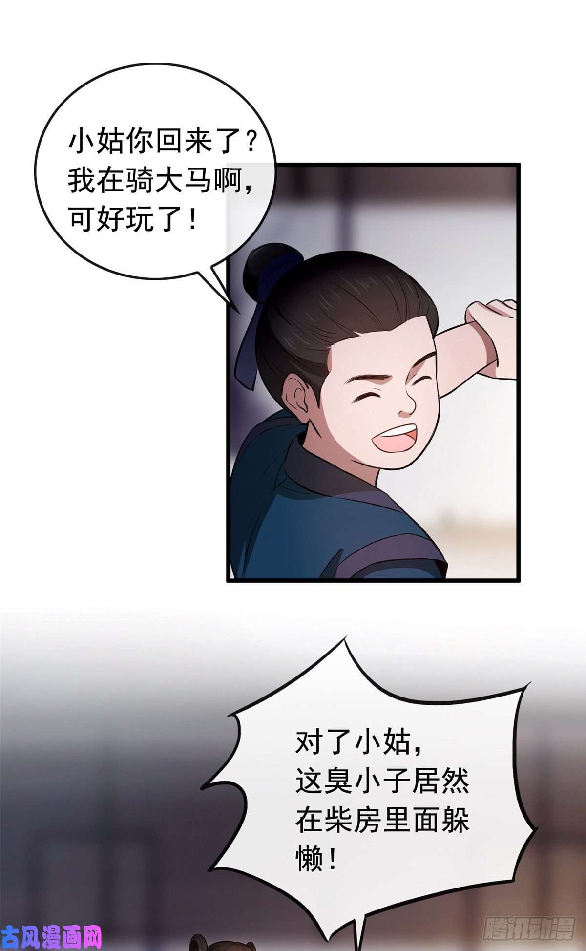 病娇暴君改拿绿茶剧本05 小哑巴是我的人