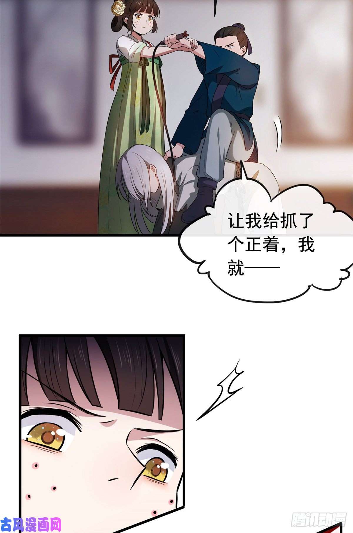 病娇暴君改拿绿茶剧本05 小哑巴是我的人