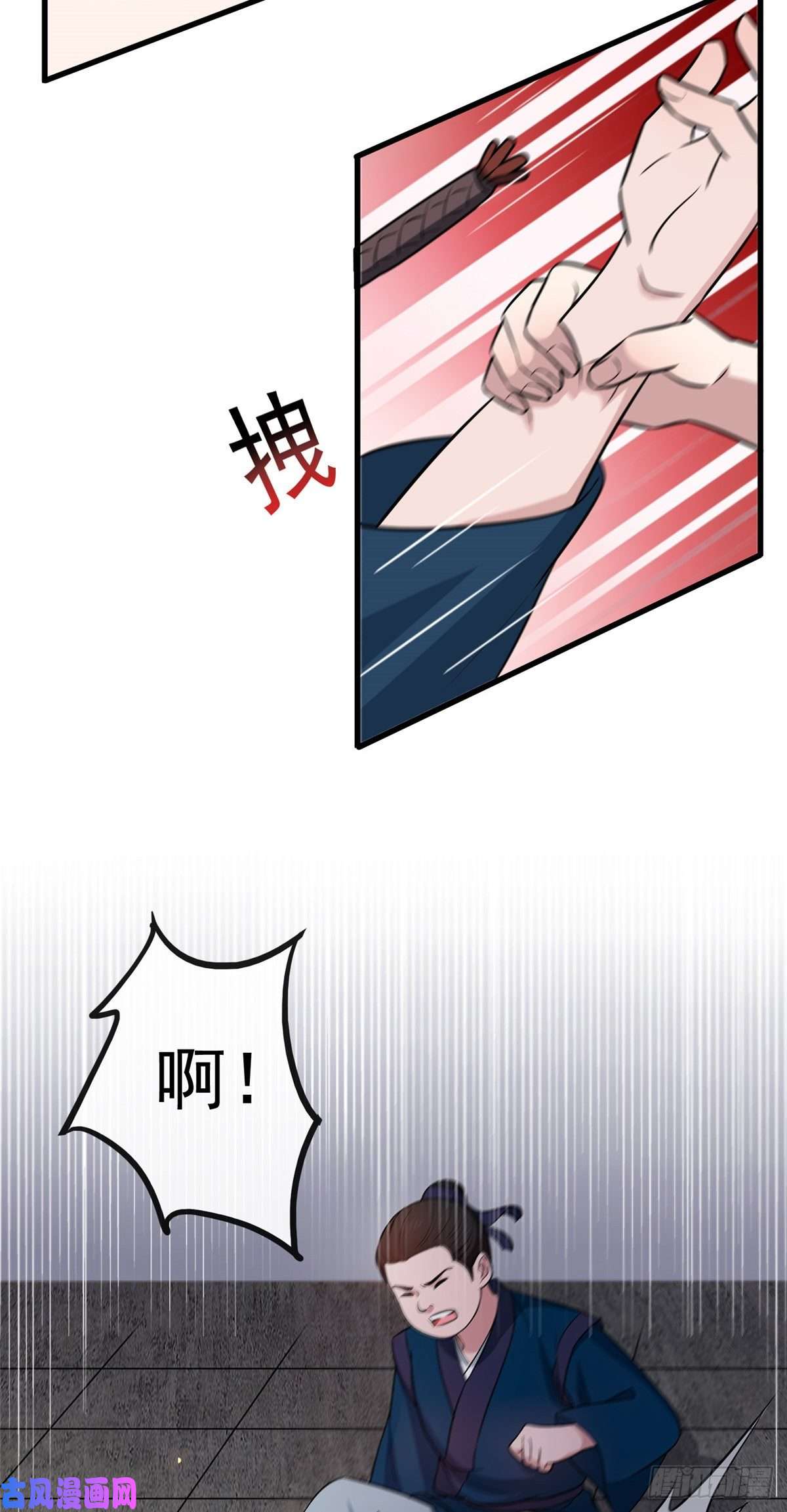 病娇暴君改拿绿茶剧本05 小哑巴是我的人