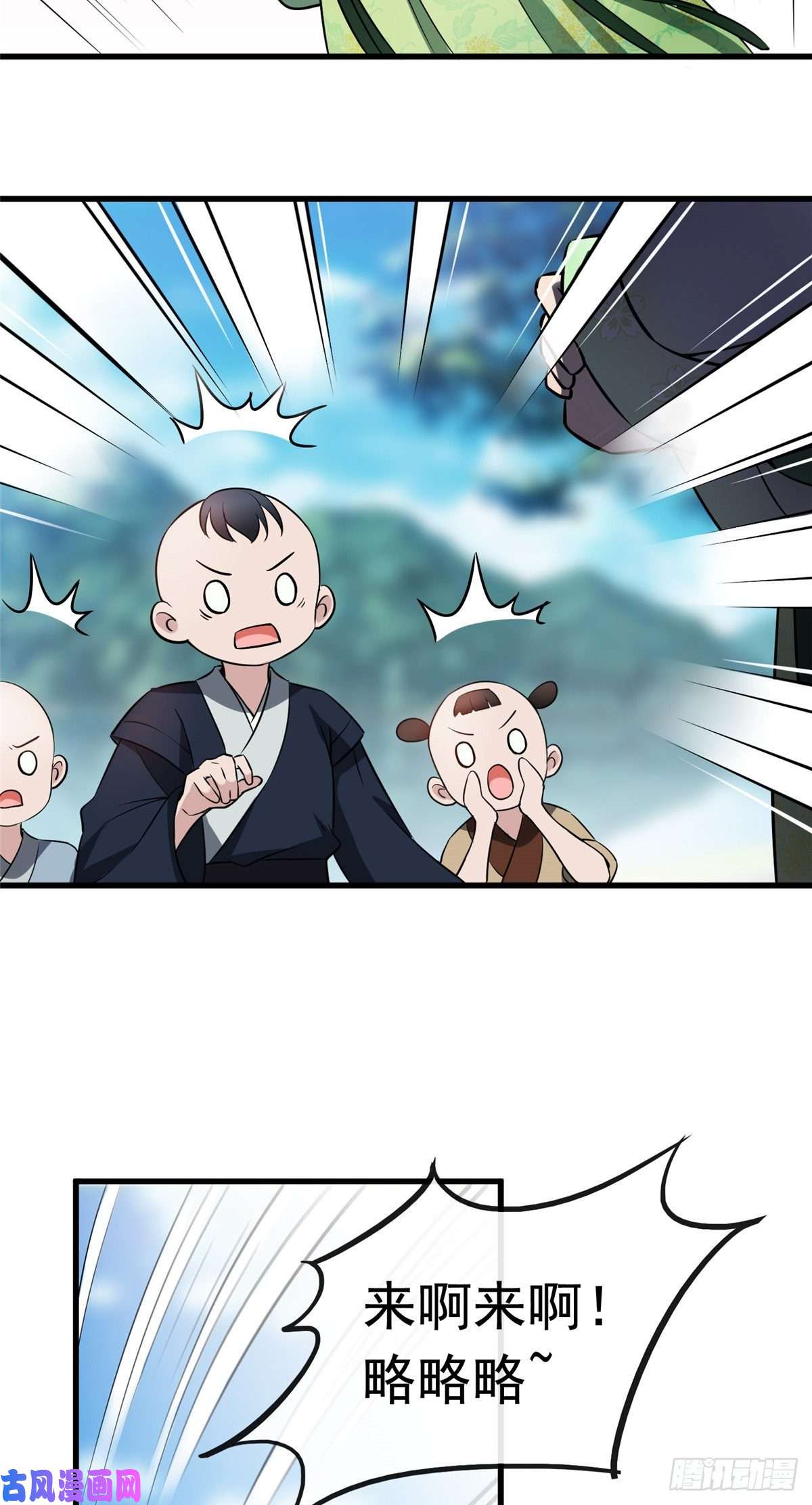 病娇暴君改拿绿茶剧本05 小哑巴是我的人