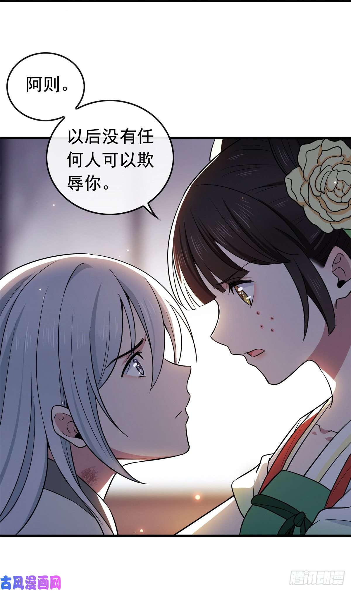 病娇暴君改拿绿茶剧本05 小哑巴是我的人