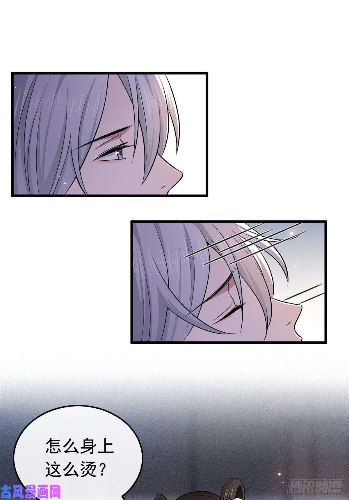 病娇暴君改拿绿茶剧本05 小哑巴是我的人