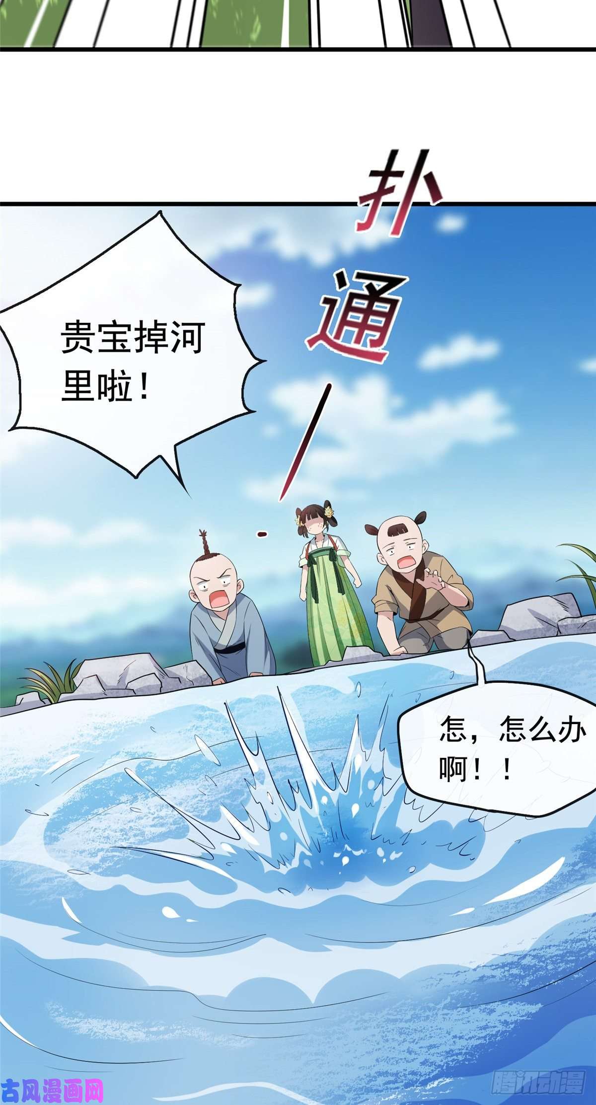 病娇暴君改拿绿茶剧本05 小哑巴是我的人