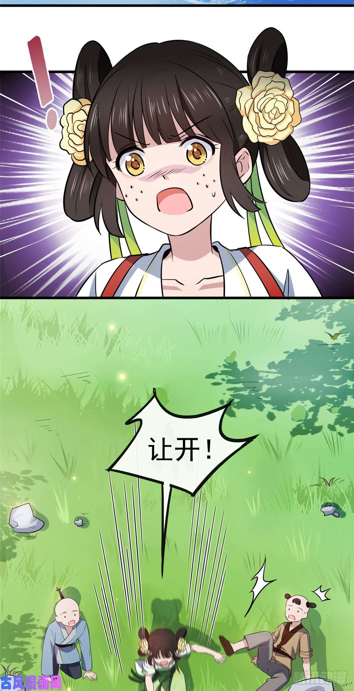 病娇暴君改拿绿茶剧本05 小哑巴是我的人