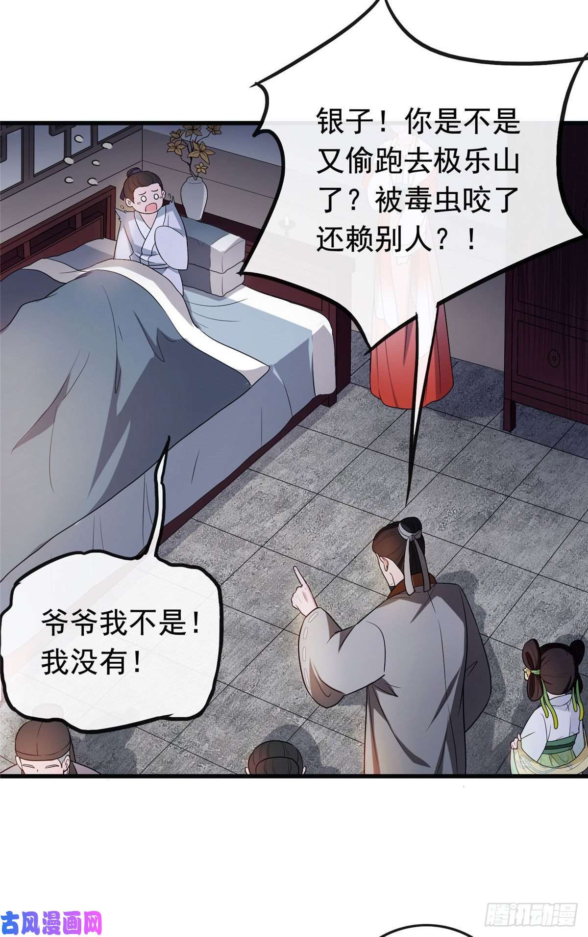 病娇暴君改拿绿茶剧本06 阿则的身世