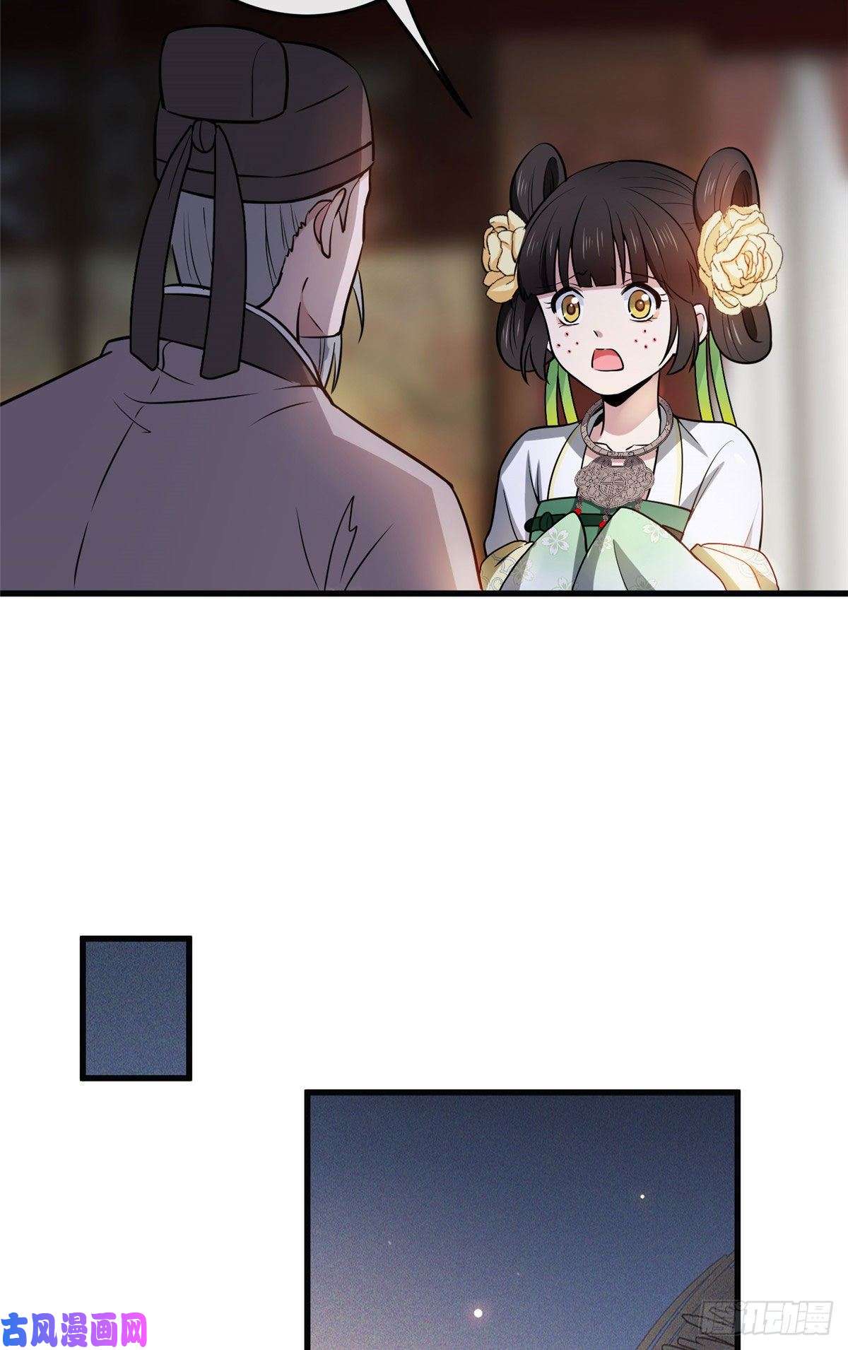 病娇暴君改拿绿茶剧本06 阿则的身世