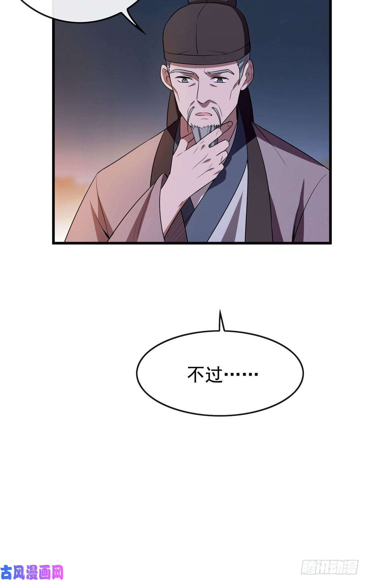 病娇暴君改拿绿茶剧本06 阿则的身世