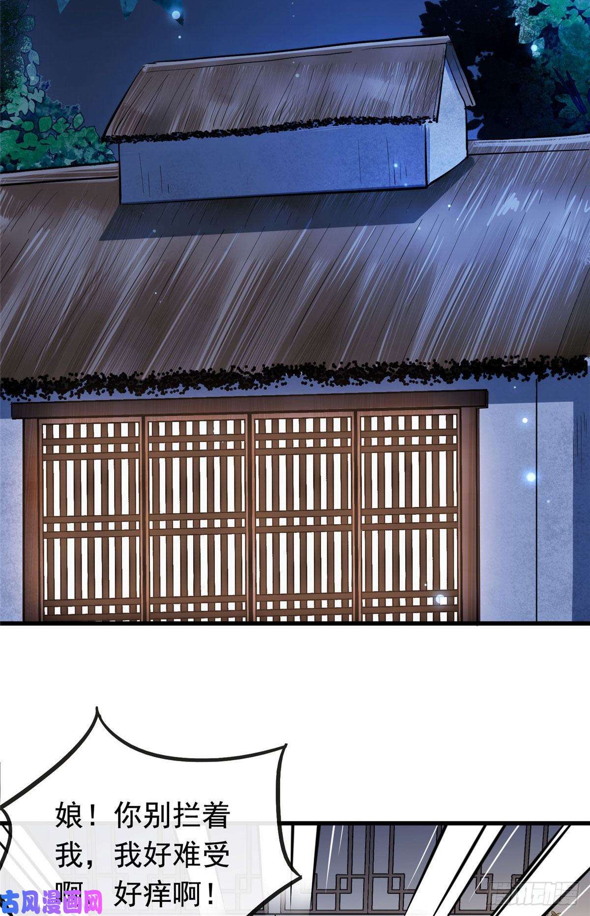 病娇暴君改拿绿茶剧本06 阿则的身世