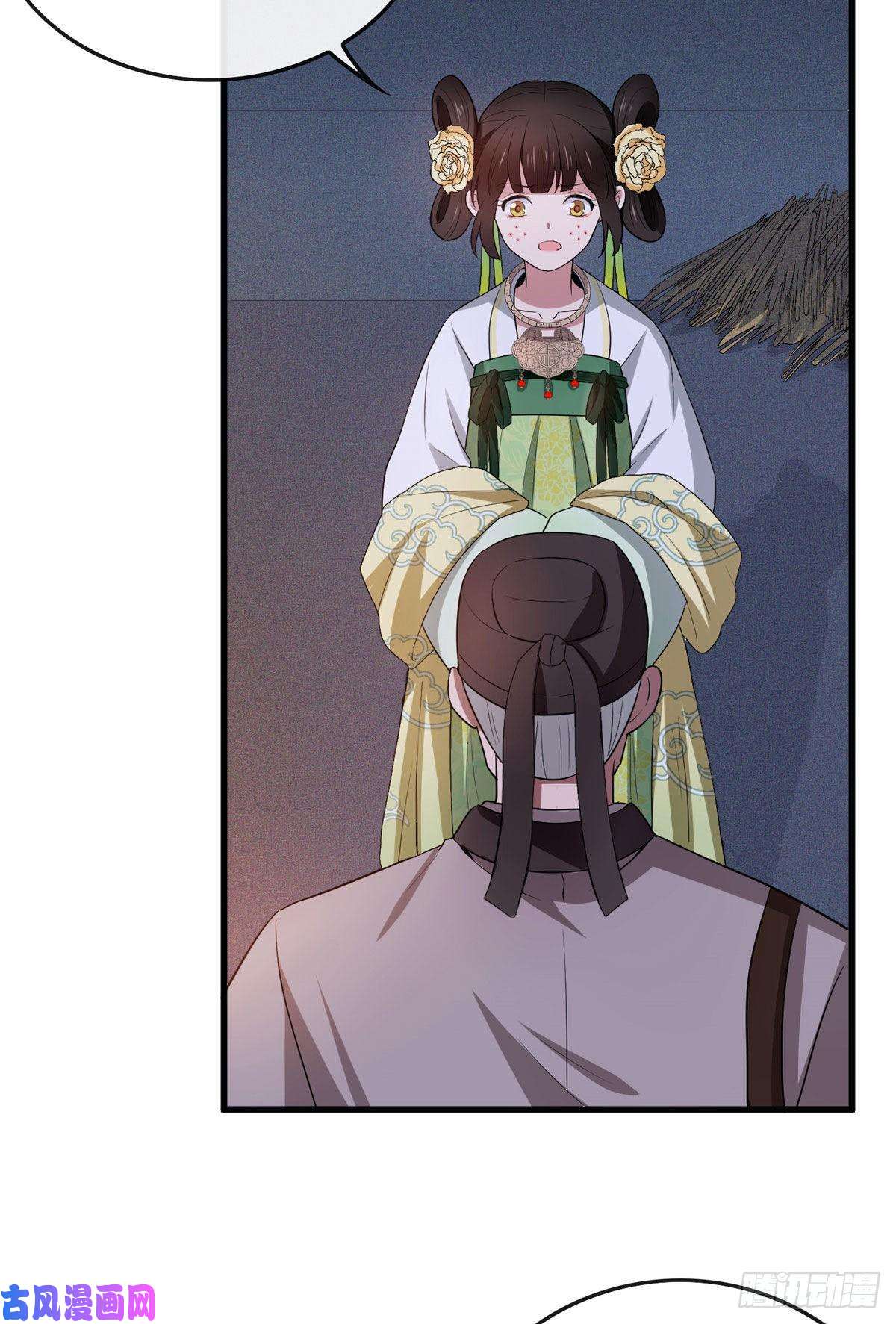 病娇暴君改拿绿茶剧本06 阿则的身世