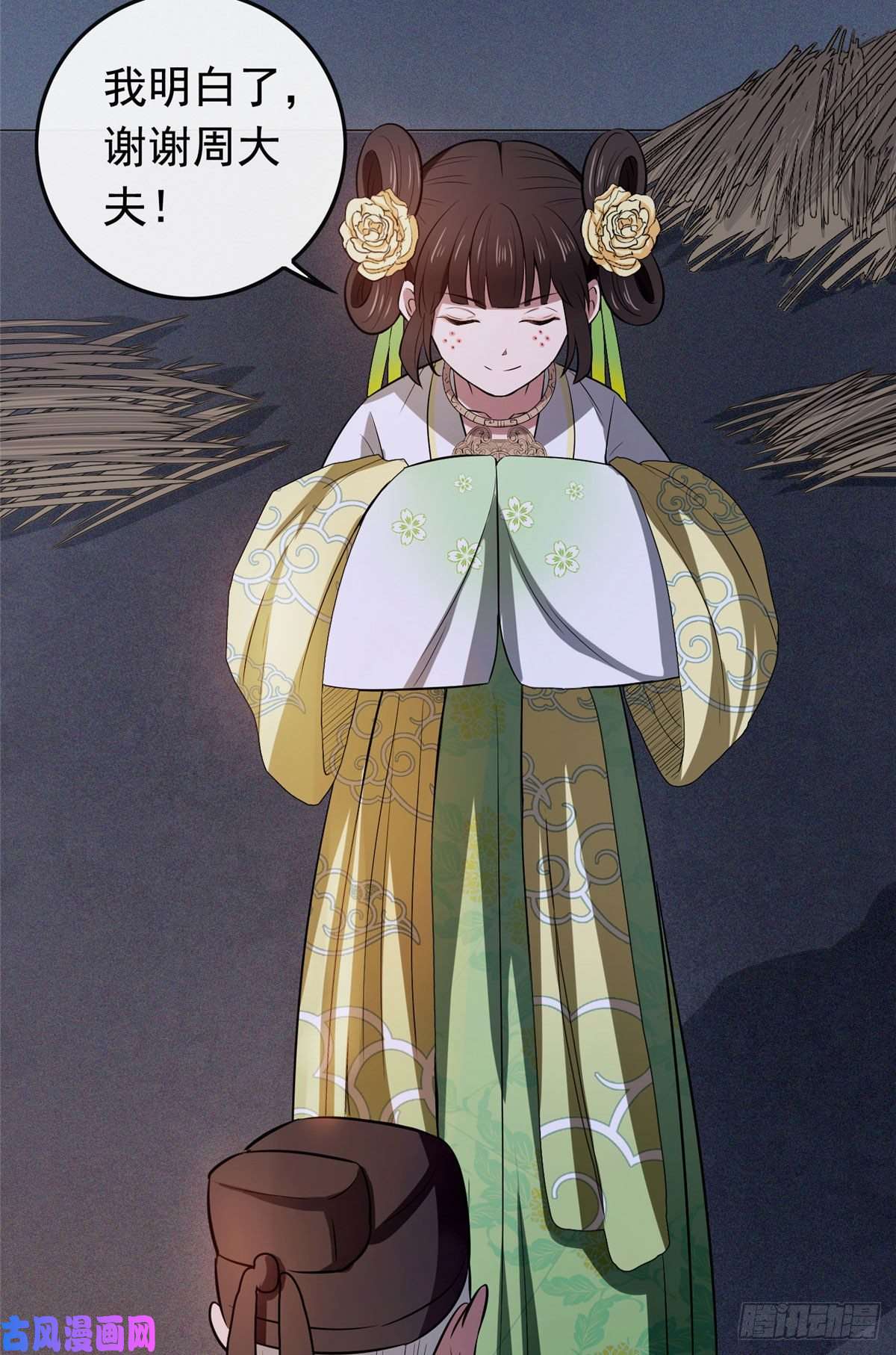 病娇暴君改拿绿茶剧本06 阿则的身世