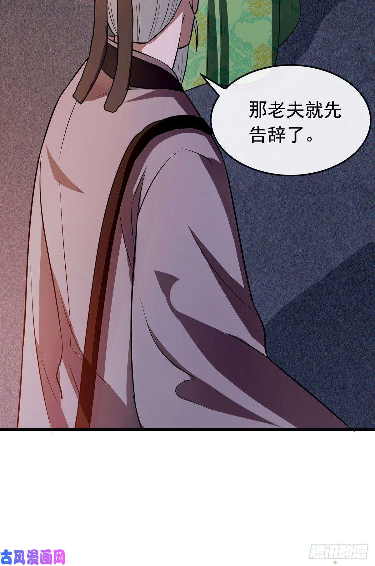 病娇暴君改拿绿茶剧本06 阿则的身世