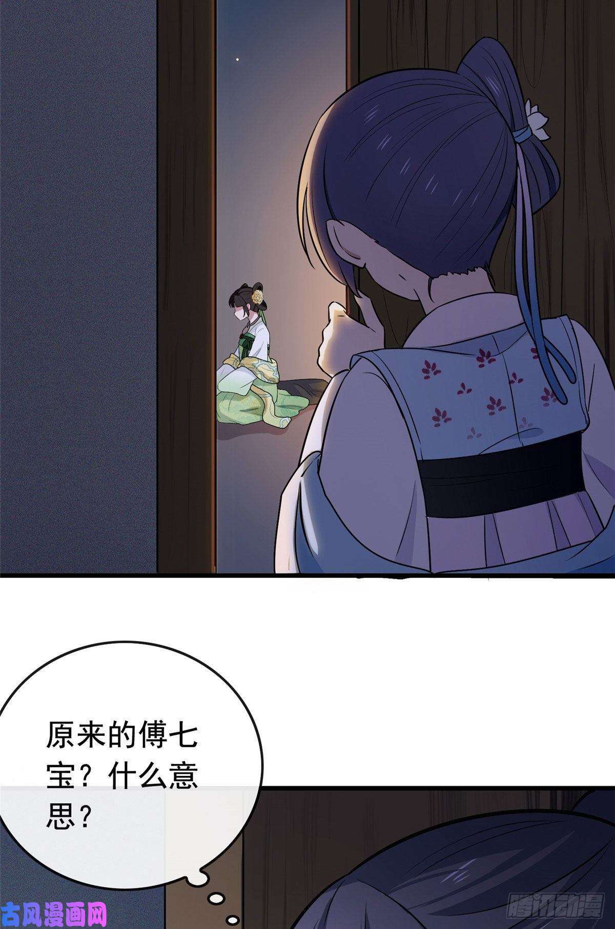 病娇暴君改拿绿茶剧本06 阿则的身世