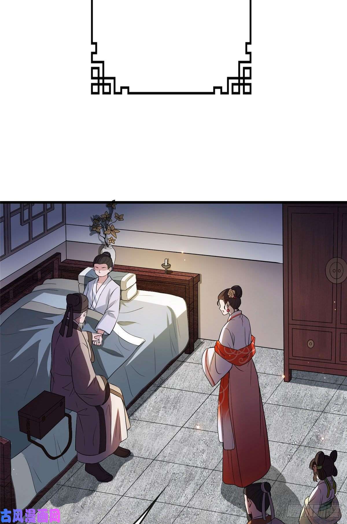 病娇暴君改拿绿茶剧本06 阿则的身世