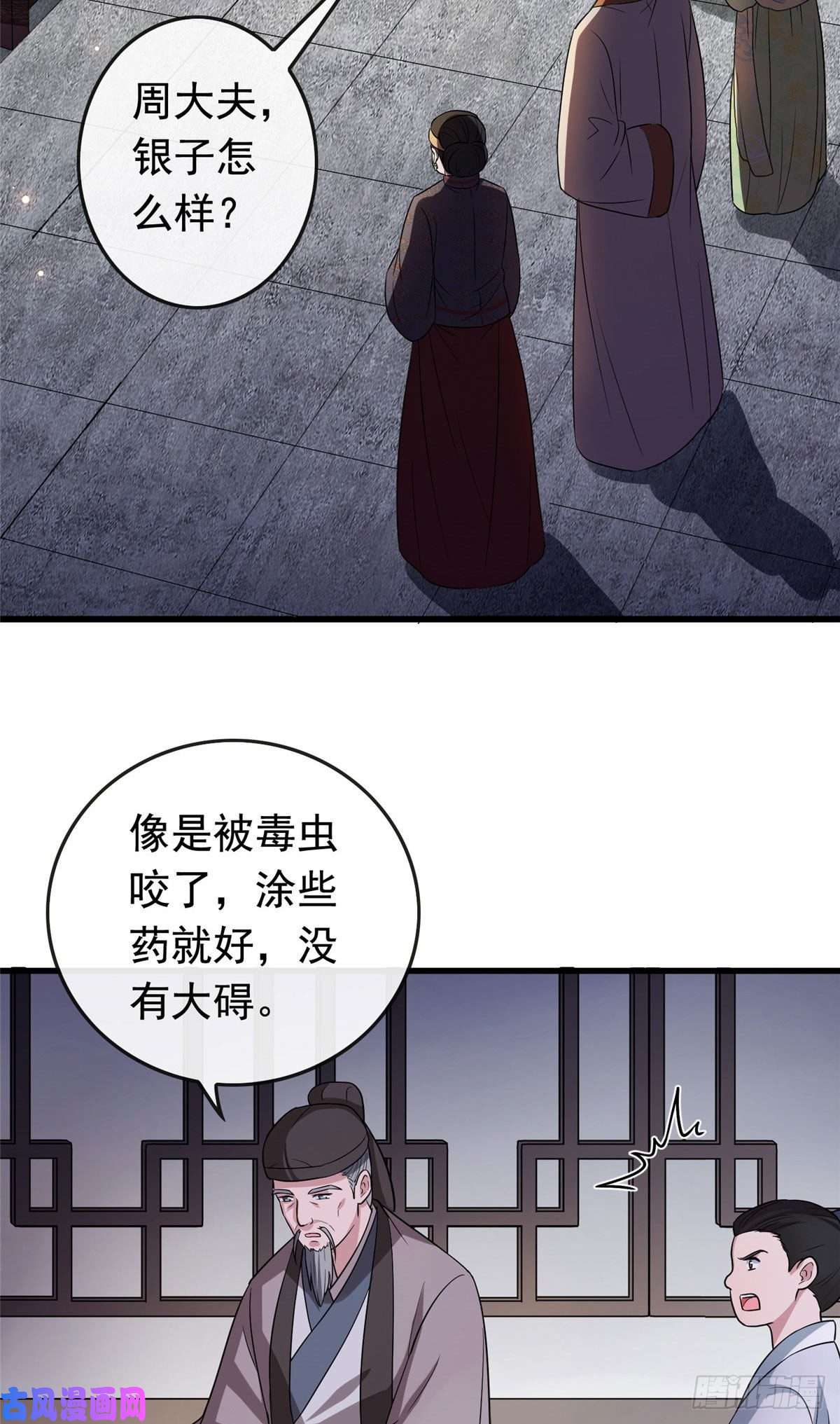 病娇暴君改拿绿茶剧本06 阿则的身世