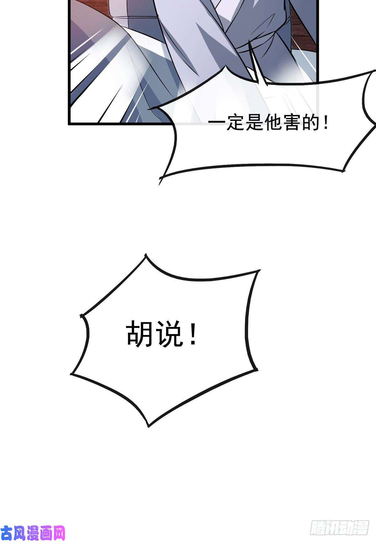 病娇暴君改拿绿茶剧本06 阿则的身世