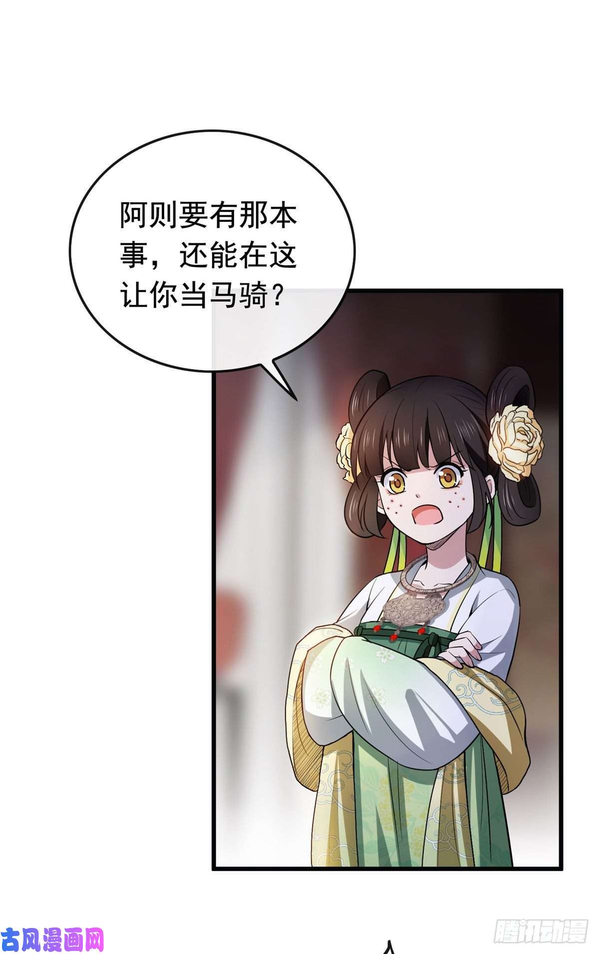 病娇暴君改拿绿茶剧本06 阿则的身世