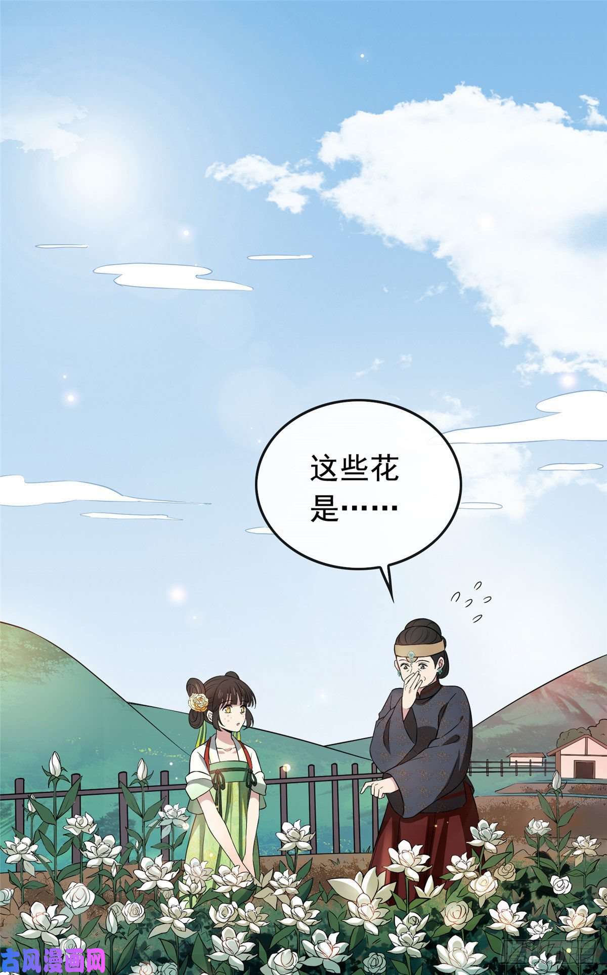 病娇暴君改拿绿茶剧本08 赚钱新思路