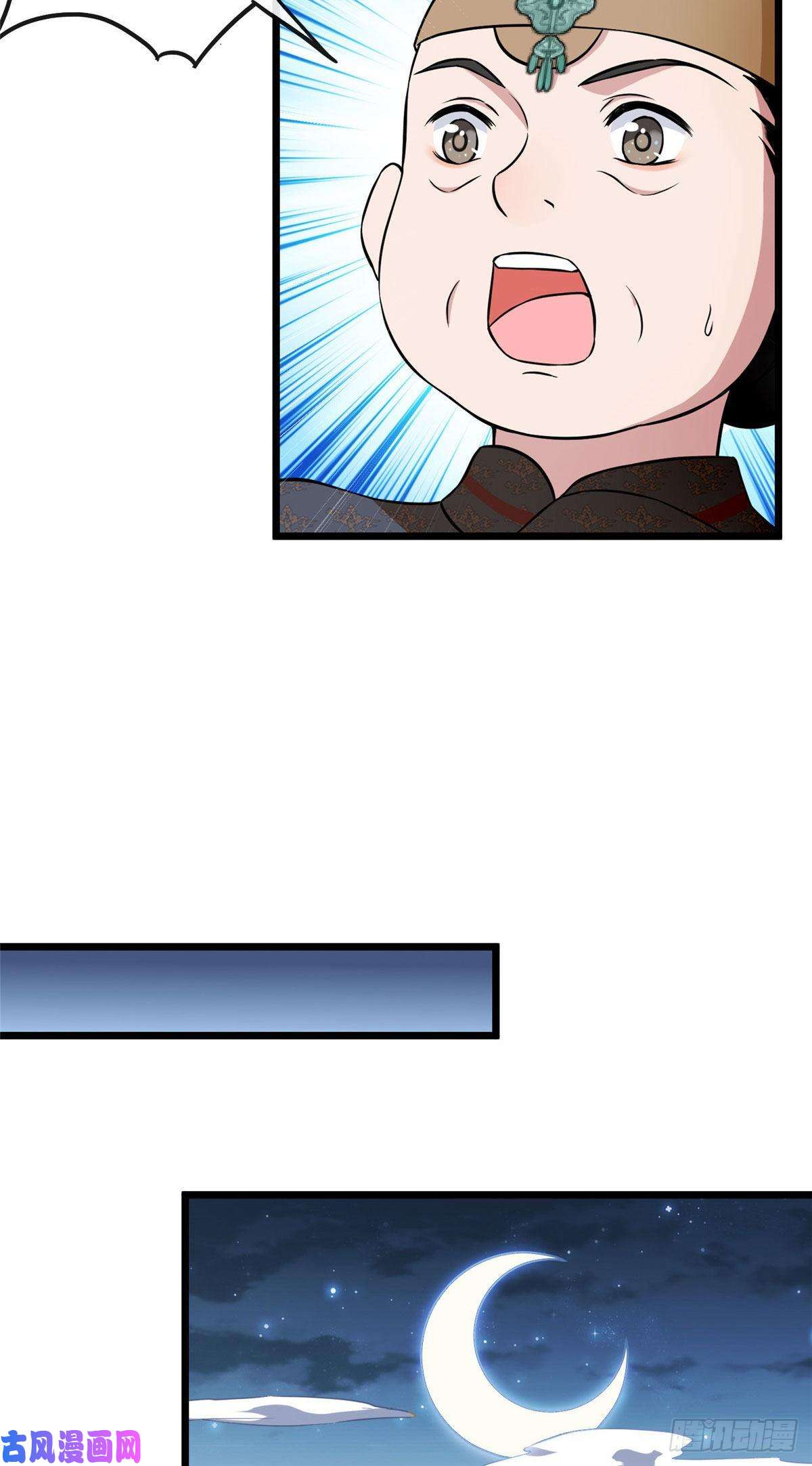 病娇暴君改拿绿茶剧本08 赚钱新思路