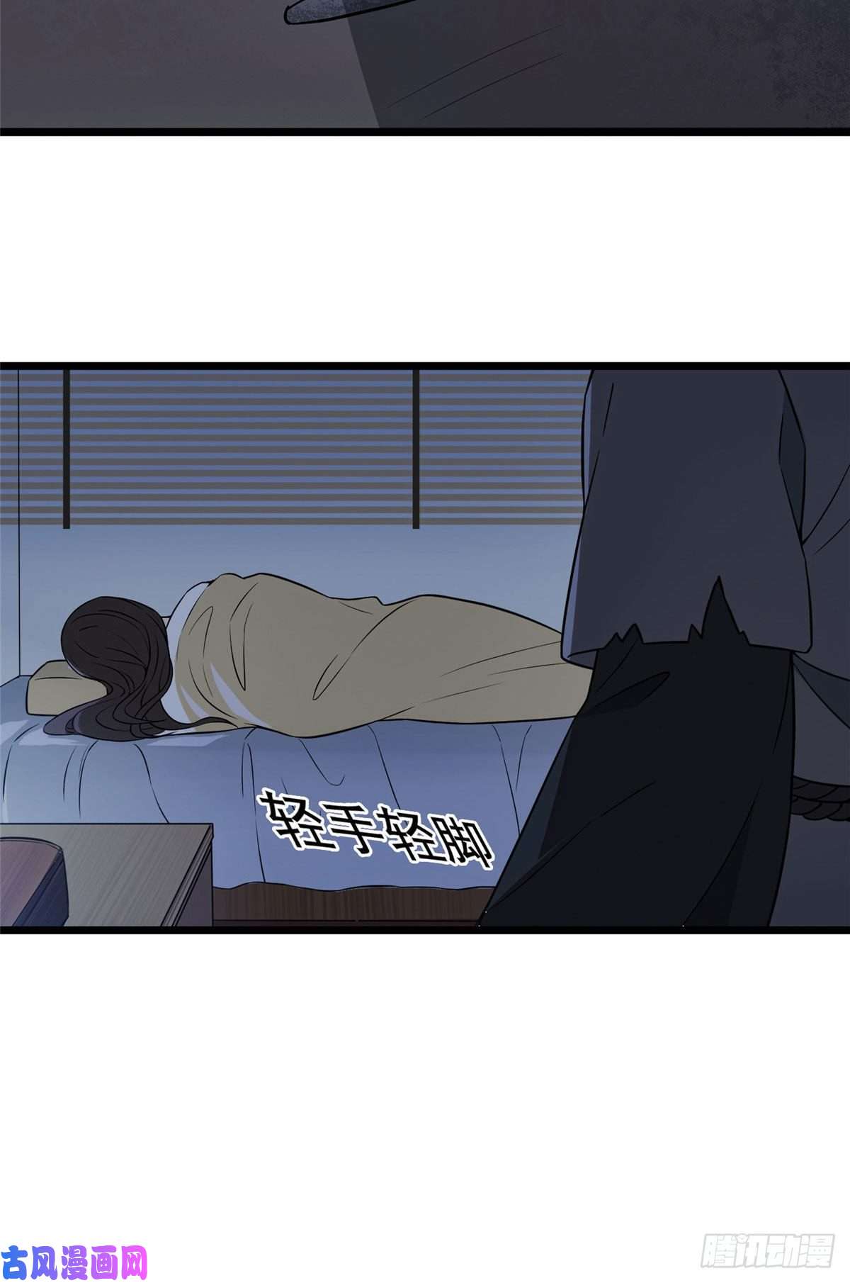 病娇暴君改拿绿茶剧本08 赚钱新思路