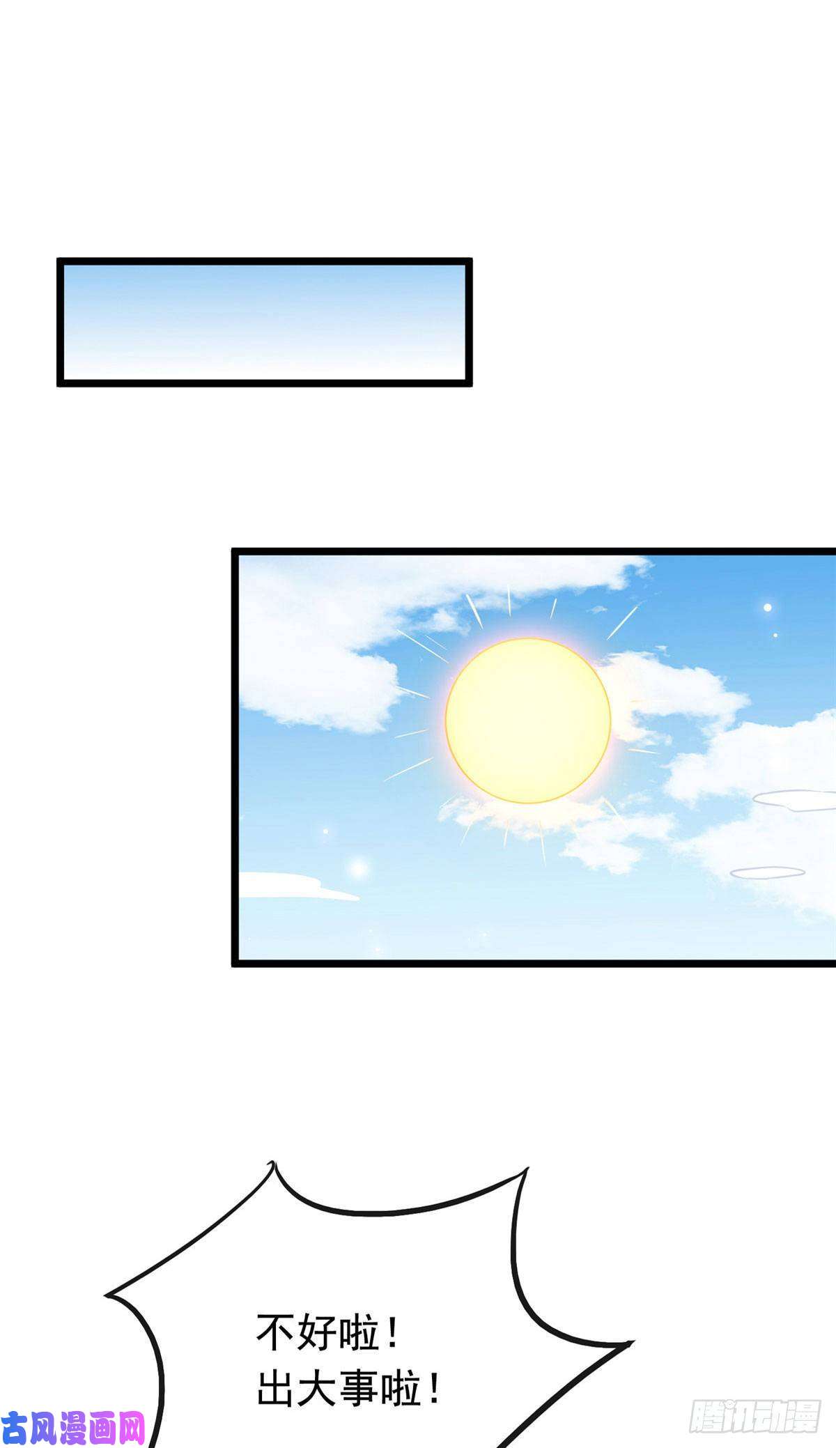 病娇暴君改拿绿茶剧本08 赚钱新思路