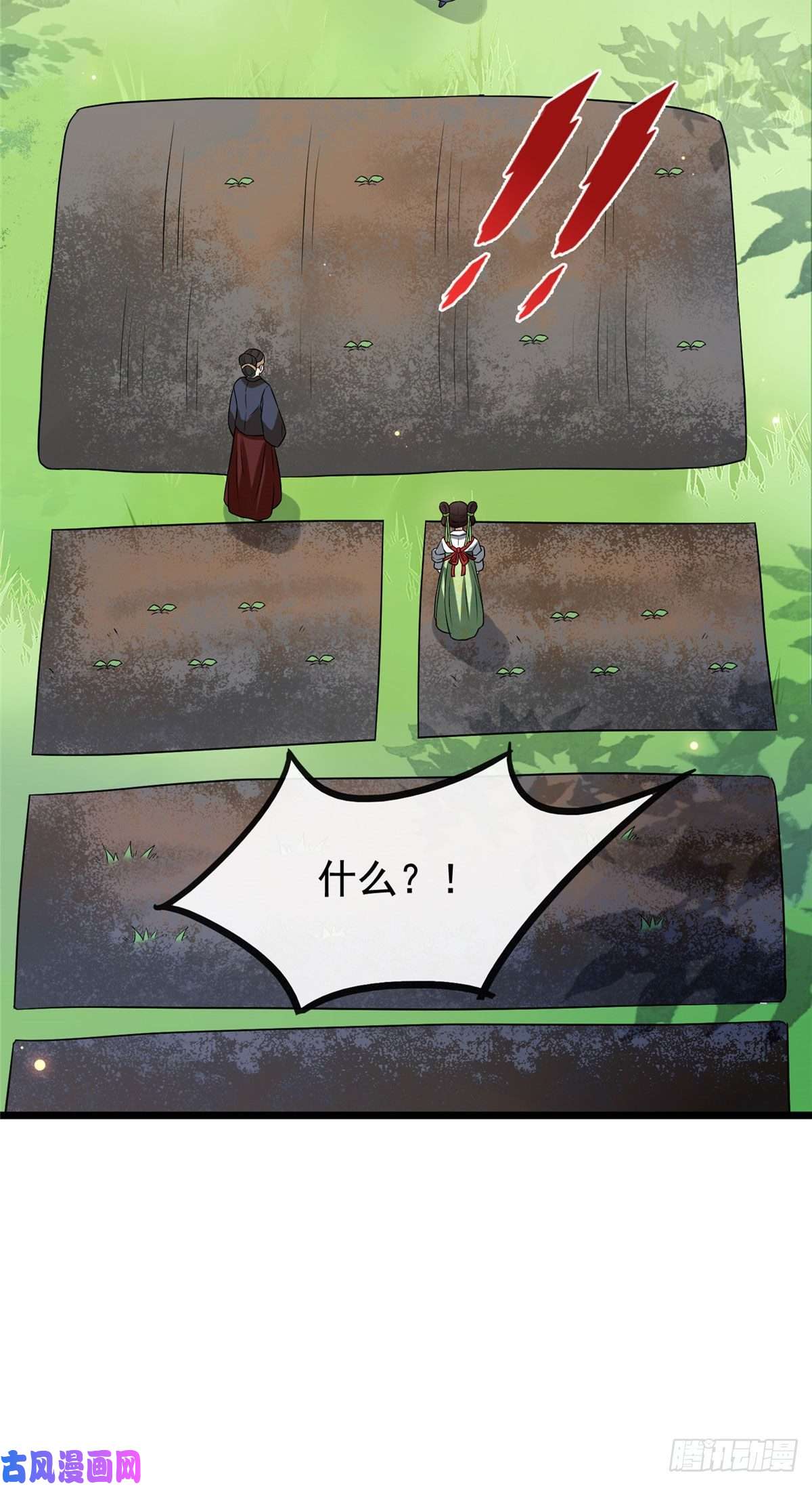 病娇暴君改拿绿茶剧本08 赚钱新思路