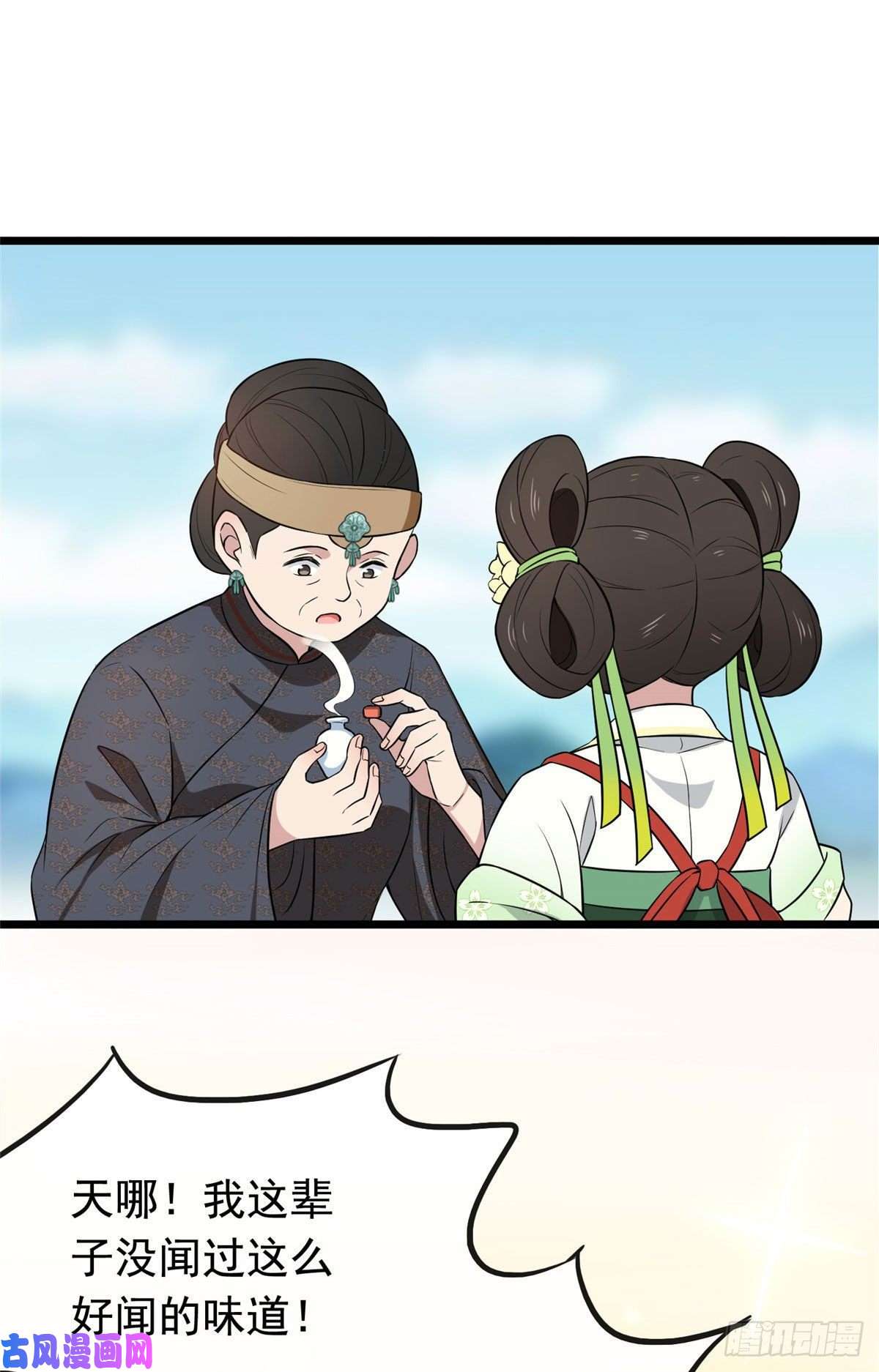 病娇暴君改拿绿茶剧本08 赚钱新思路