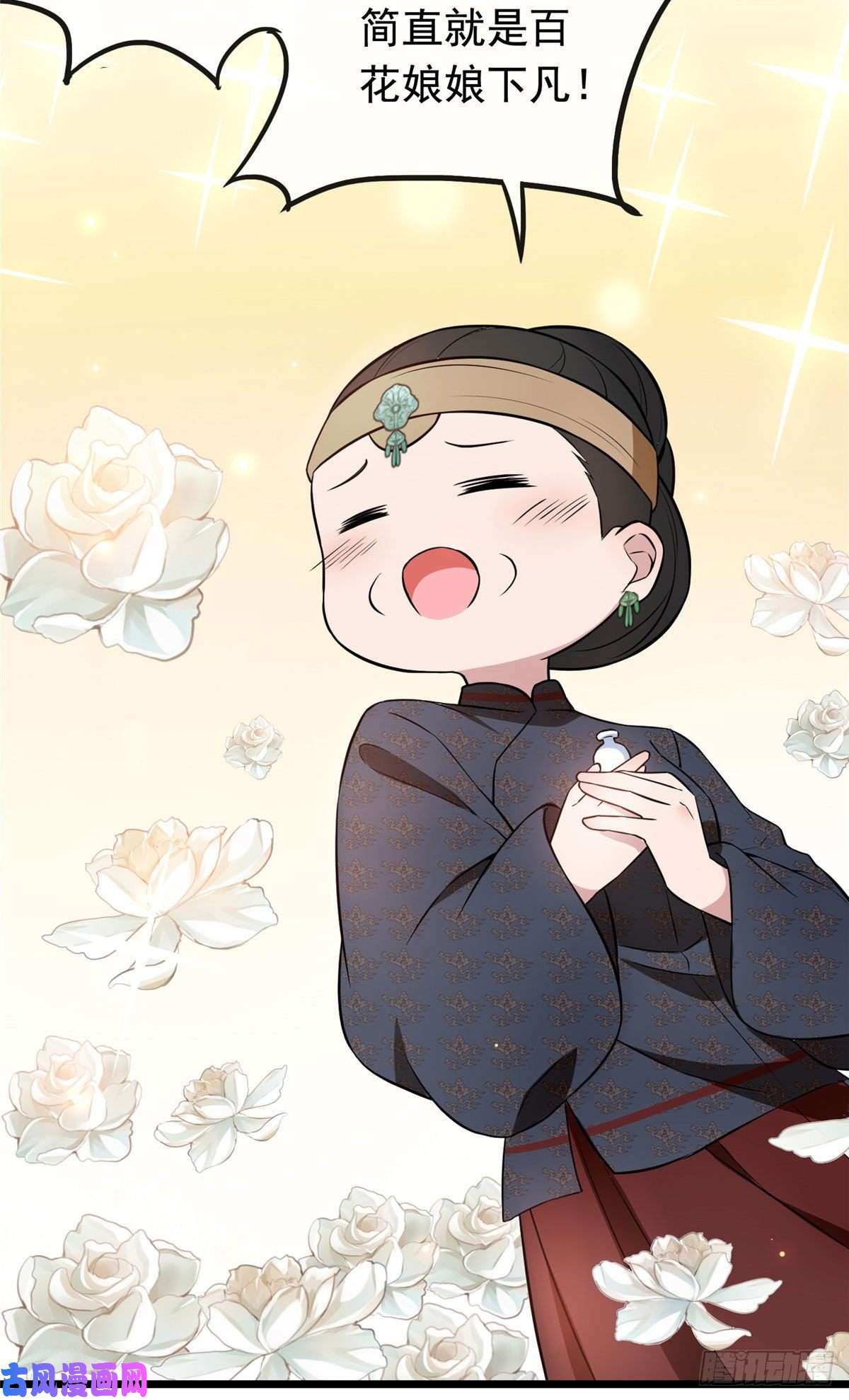 病娇暴君改拿绿茶剧本08 赚钱新思路