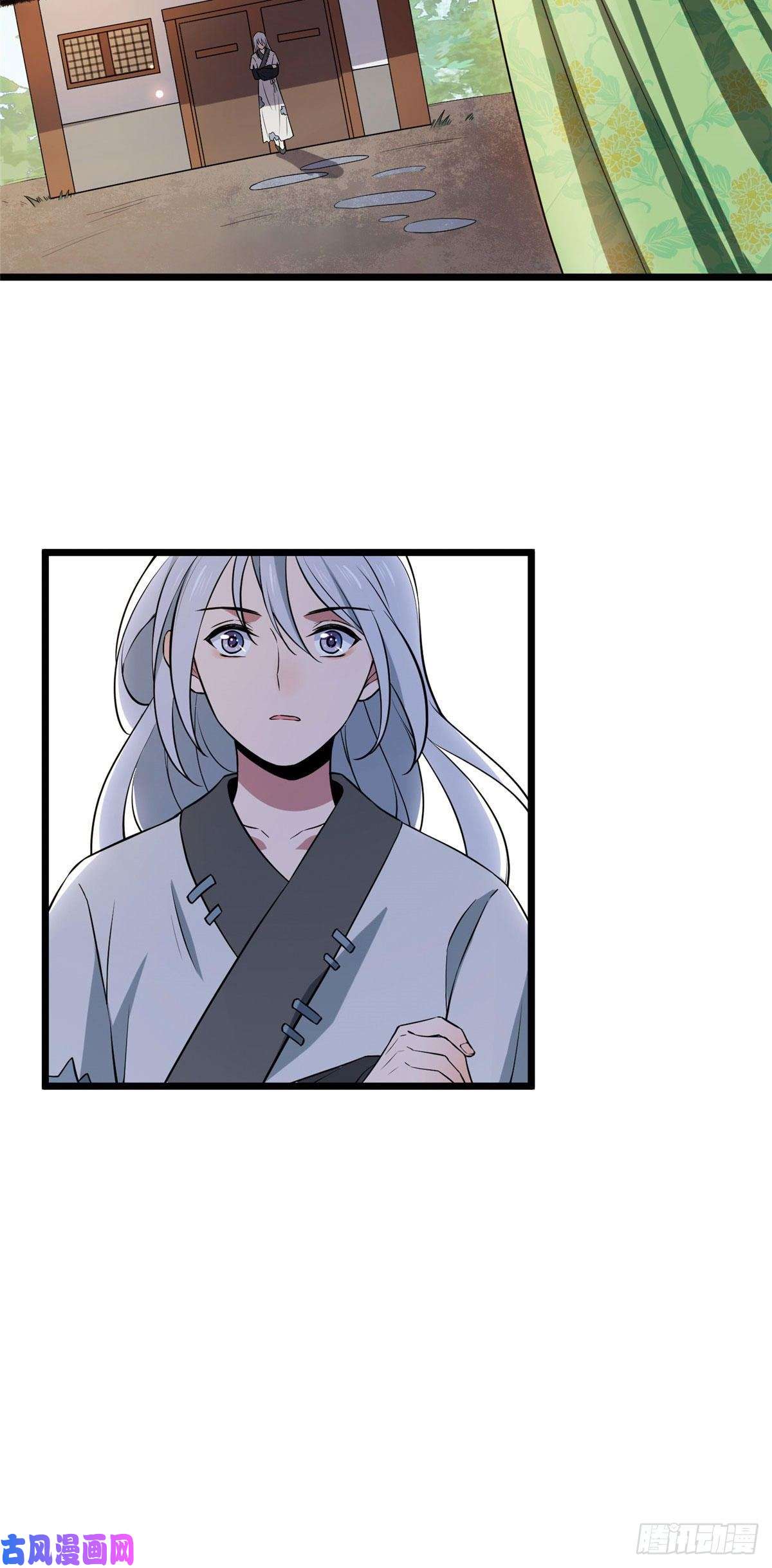 病娇暴君改拿绿茶剧本09 都是你害得！