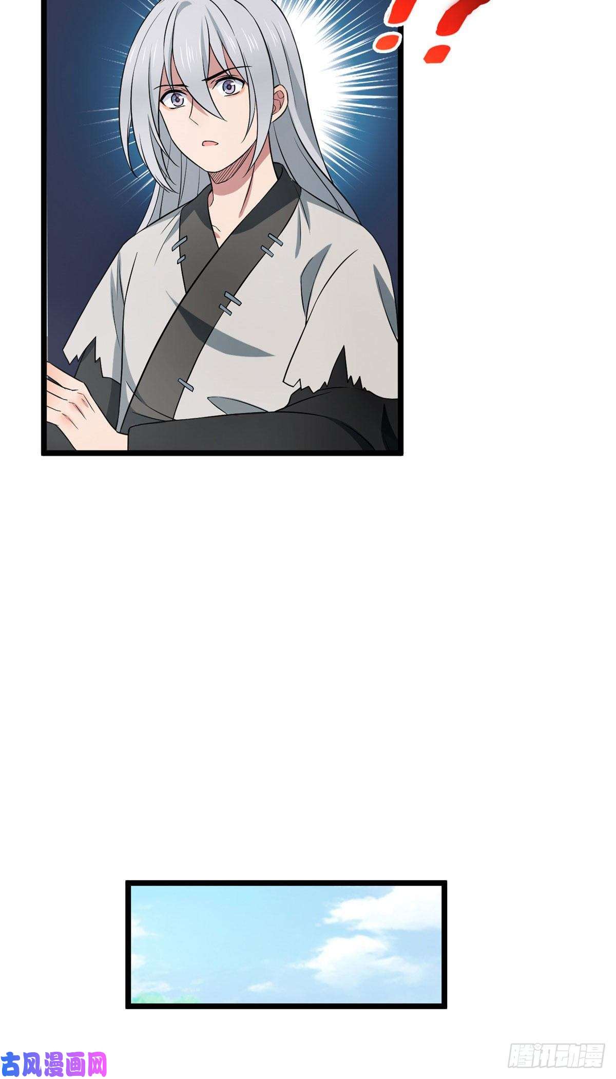 病娇暴君改拿绿茶剧本09 都是你害得！