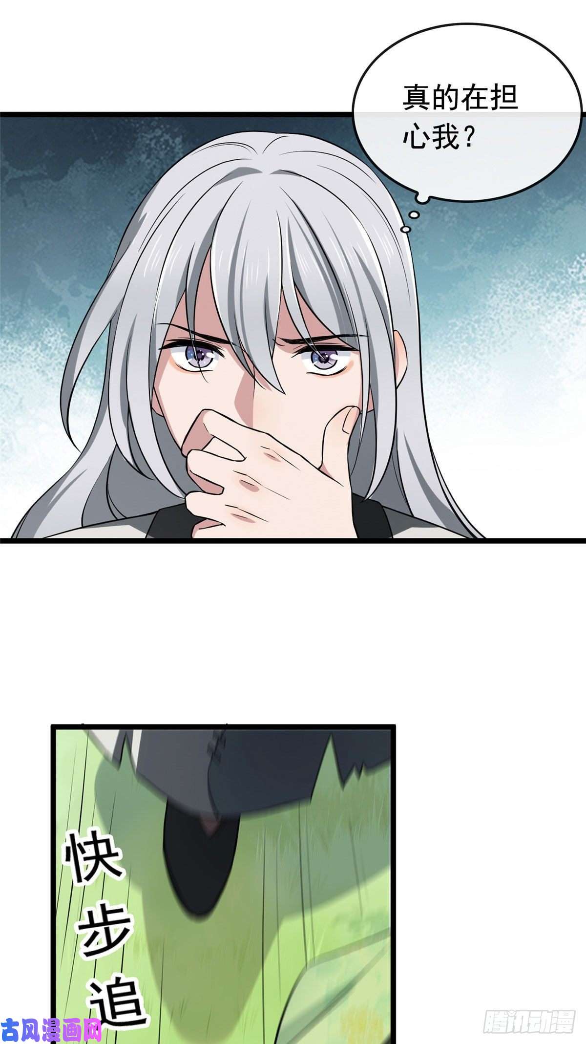 病娇暴君改拿绿茶剧本09 都是你害得！