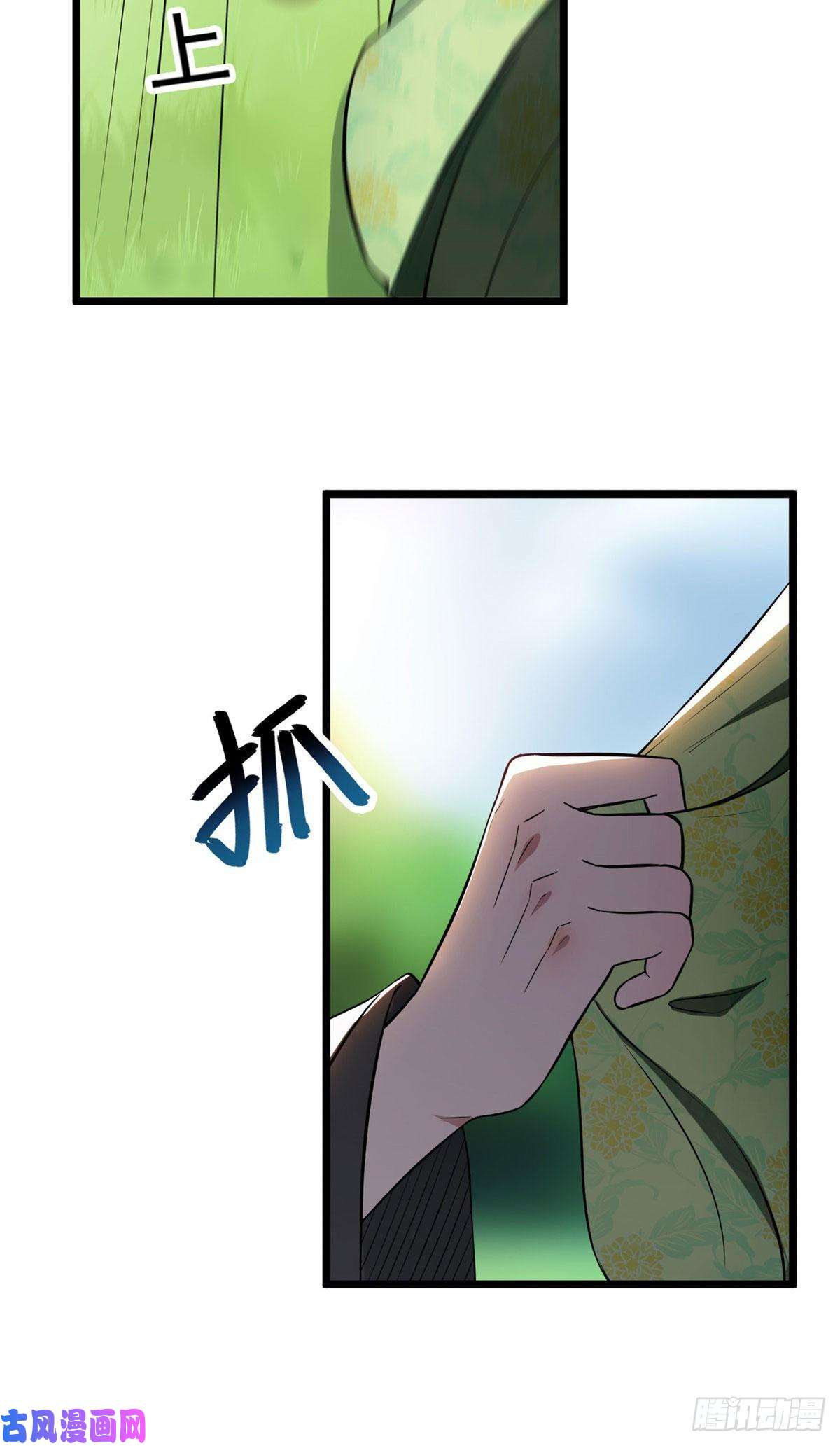 病娇暴君改拿绿茶剧本09 都是你害得！